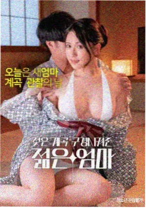 八月照相馆 电影海报